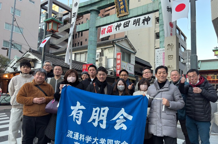 東日本支部新年会 新春参拝 集合写真